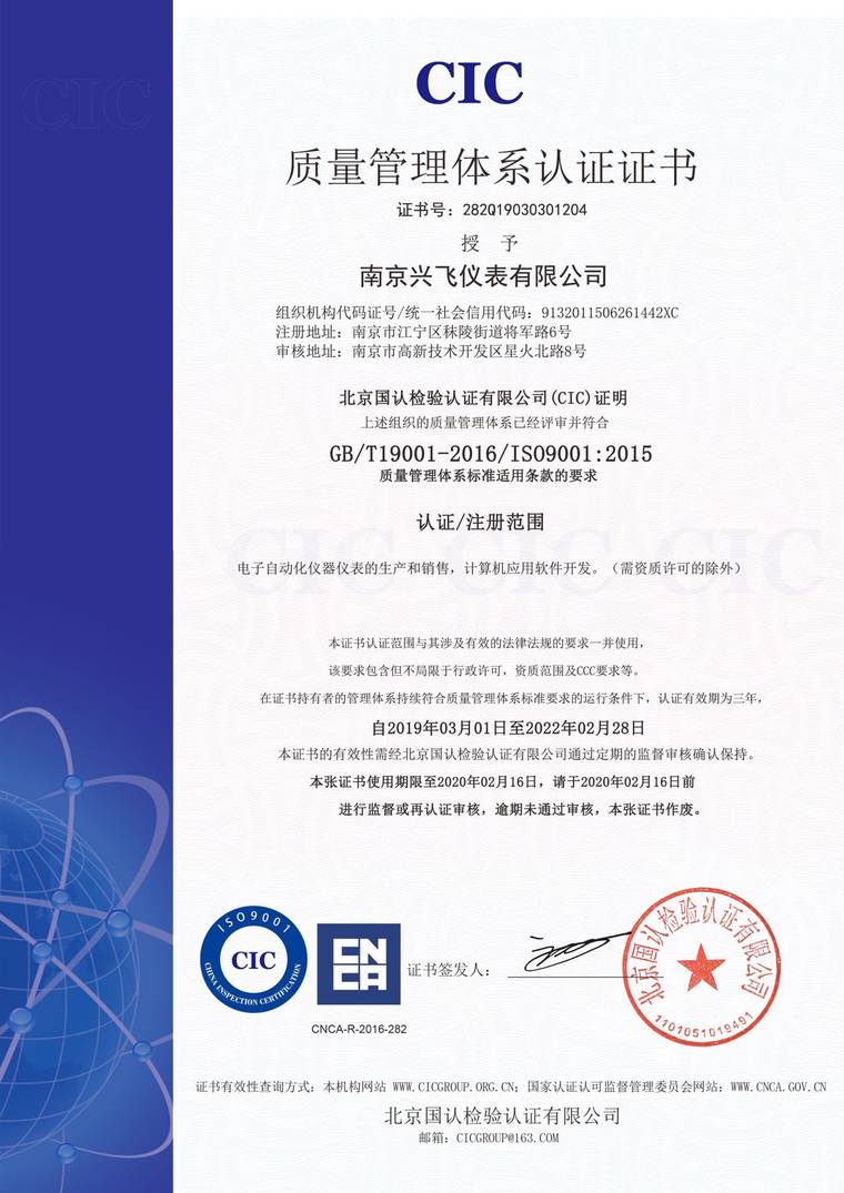 ISO9000J(rn)C